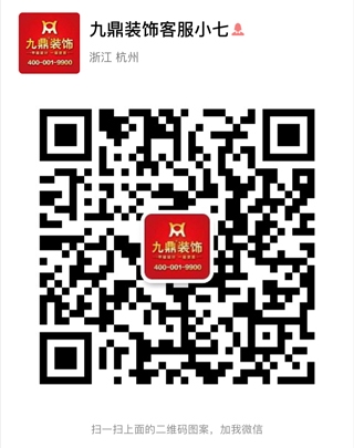 装修报价 装修报价